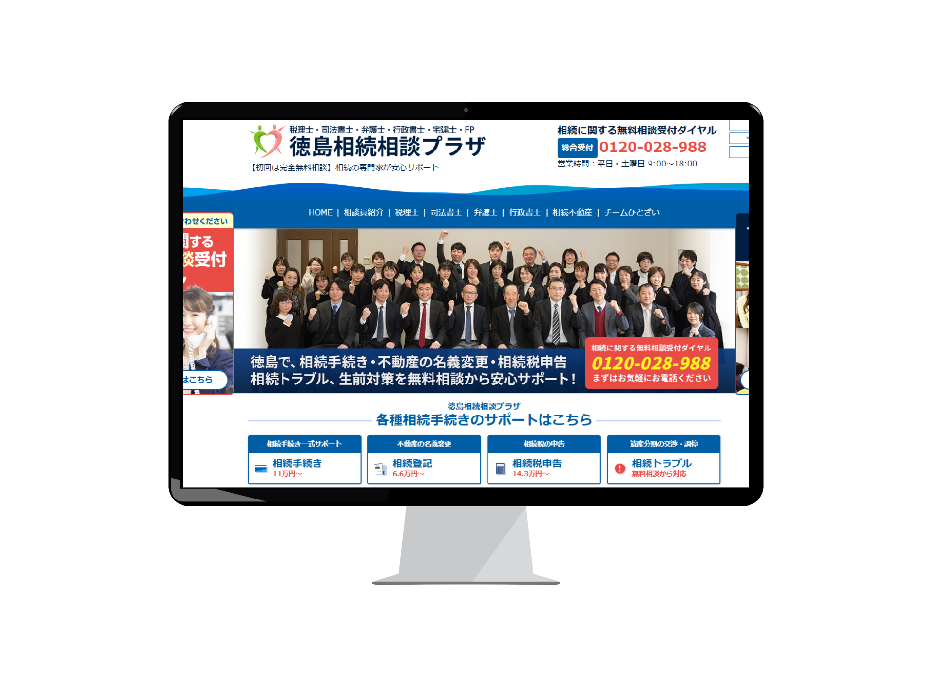 tokushima